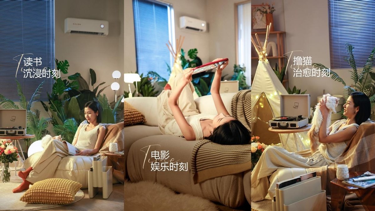 科龙空调发布新一代小耳朵系列省电款LT，年轻化套系产品矩阵