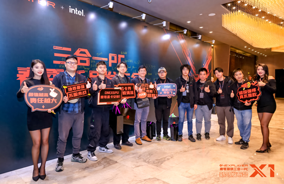 壹号游侠X1有何不同？OneXPlayer全能三合一PC胜任全场景