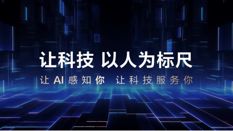  “光辉”启程！四座超豪华旗舰极氪009光辉正式开启交付