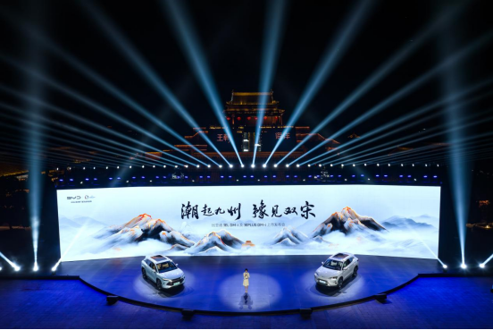 第五代DM技术首搭SUV！宋L DM-i及宋PLUS DM-i开创SUV油耗3时代！