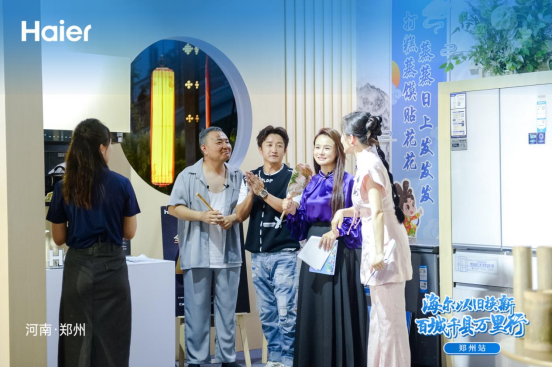 【通稿】以旧换新再加码！海尔智家：最大力度、最全产品、最快速度(2)762.png