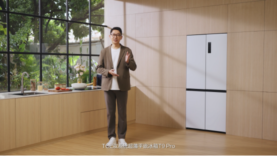 TCL双系统平嵌冰箱T9 Pro发布，引领行业进入不串味真平嵌时代