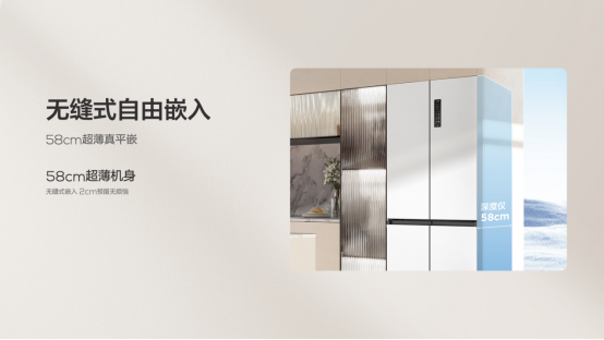 TCL双系统平嵌冰箱T9Pro-新闻通稿3-产品技术方向2(1)1729.png