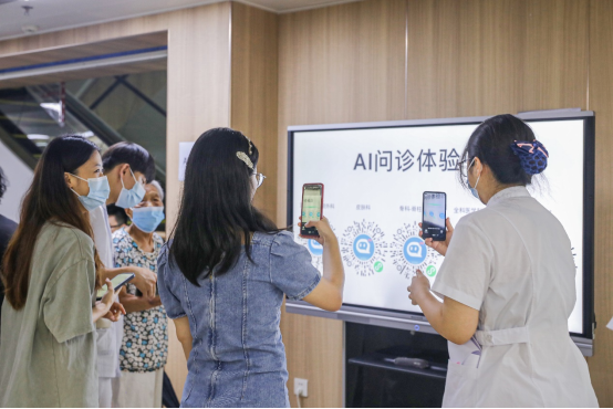 医联携手广州红会医院开展AI+真人医生义诊活动 （修改）193.png