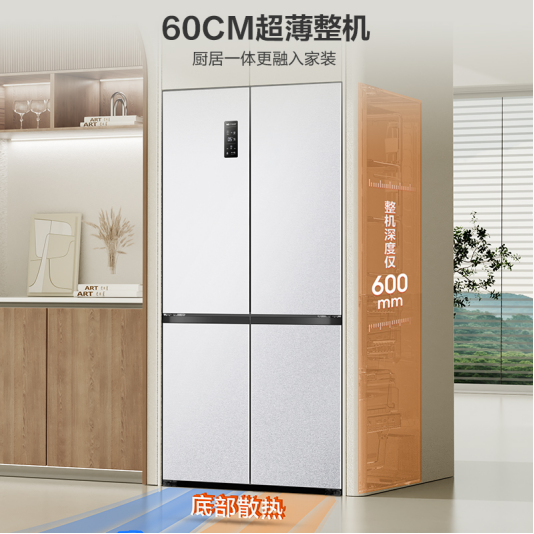 【8.23】容声双净IDP503Pro冰箱开启预售，除菌净味与美学并存的新风尚(13)821.png