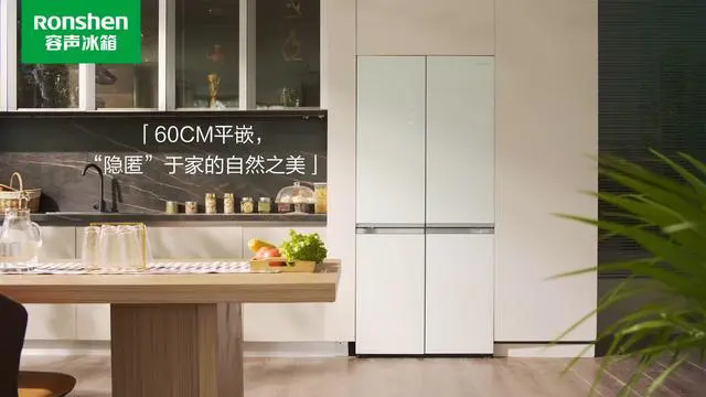 以旧换新“补贴”上线，冰箱焕新首选容声