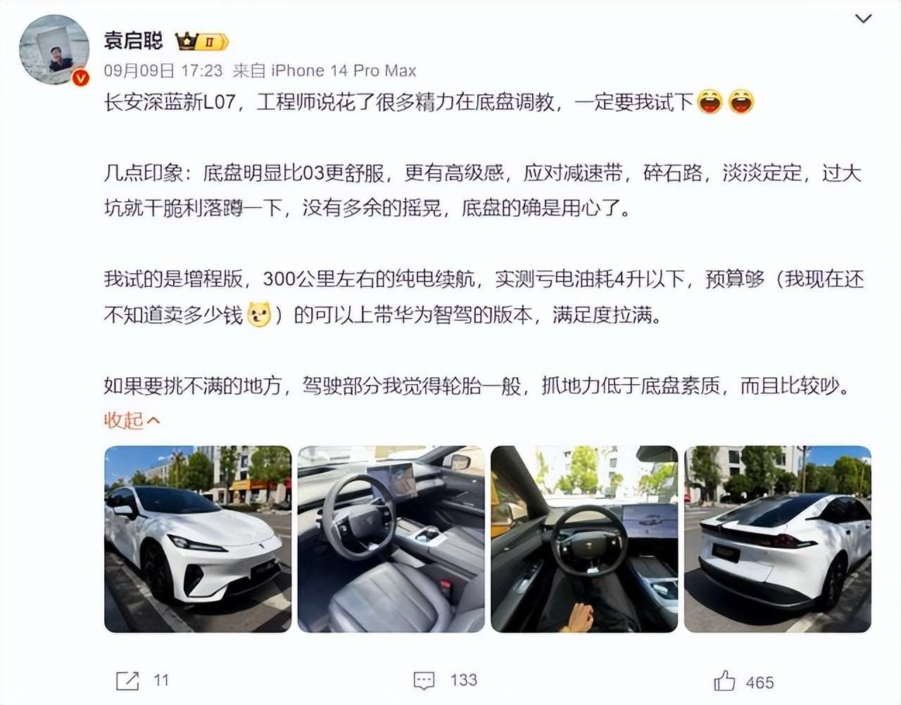 我2.jpg
