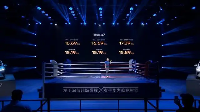 20万以内无敌手？又要华为智驾还想超级增程就选深蓝L07