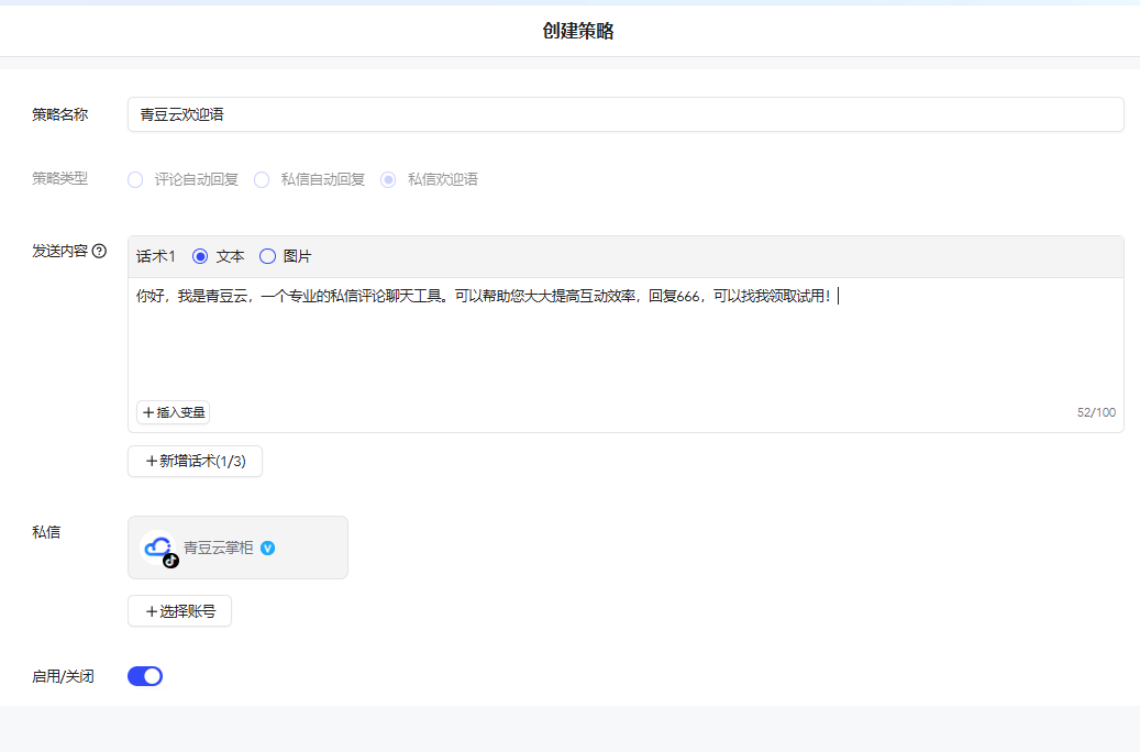 Q3.png