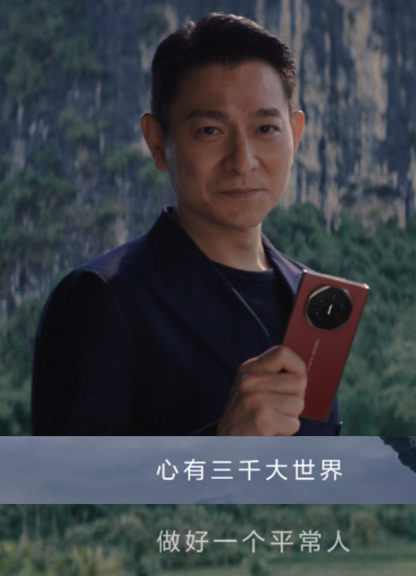 从容有度 非凡如一 华为见非凡首期内容发布在即