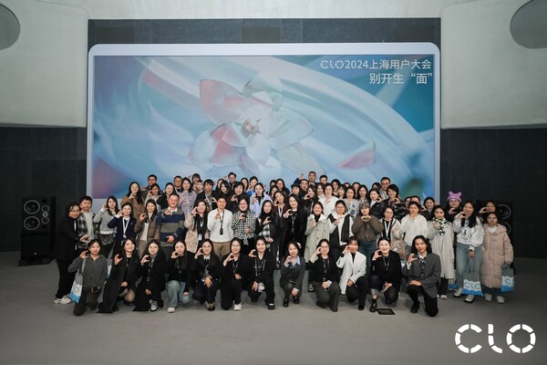CLO虚拟时尚2024上海用户大会，汇聚时尚行业精英共探数字化未来