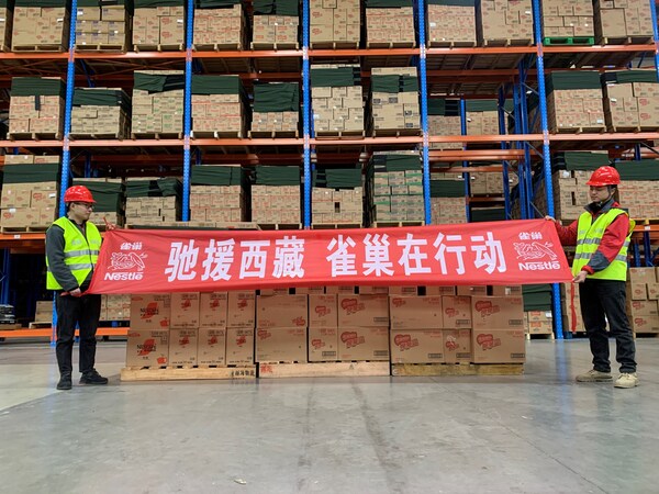 雀巢携旗下多品牌捐赠近五百万资金及产品驰援西藏地震灾区