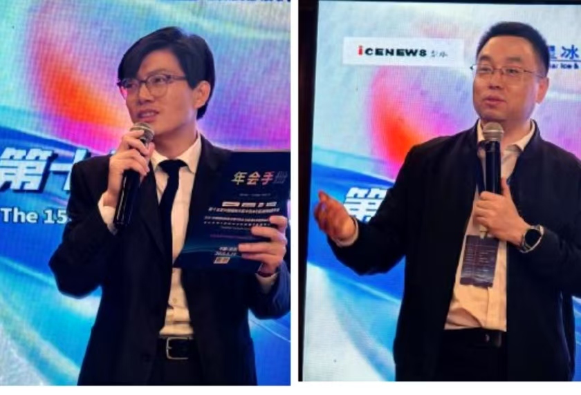 第十五届中国国际冰雪冷热水与能源供应链年会在京圆满落幕