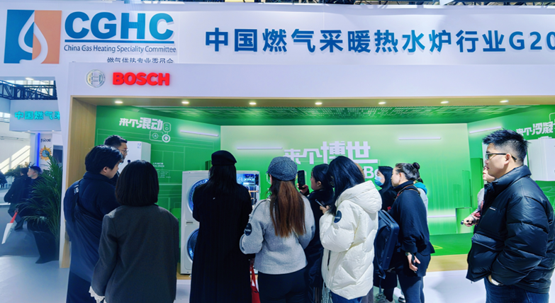 博世多款冷凝壁挂炉与智能混动热泵系统震撼亮相2025中国供热展，推动高品质舒适家居生活