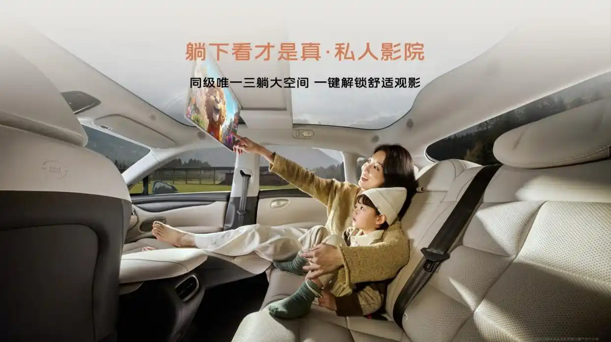 升舱不加价！“满配SUV”全新智己LS6剧院版上市，权益价21.99万~28.29万元锁定“20万级纯电SUV最优选”