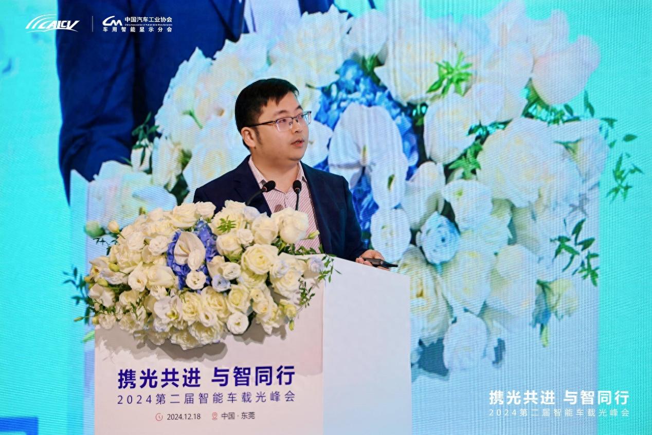 盖世汽车参与第二届智能车载光峰会，深度解析AR-HUD市场趋势，共探智能车载光未来