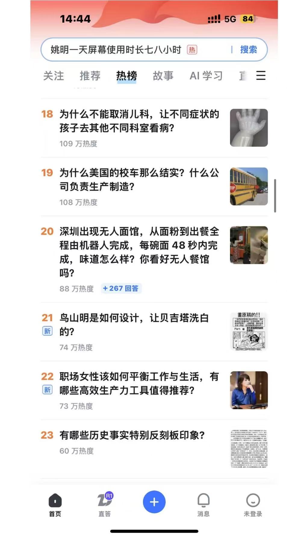 发发发.jpg