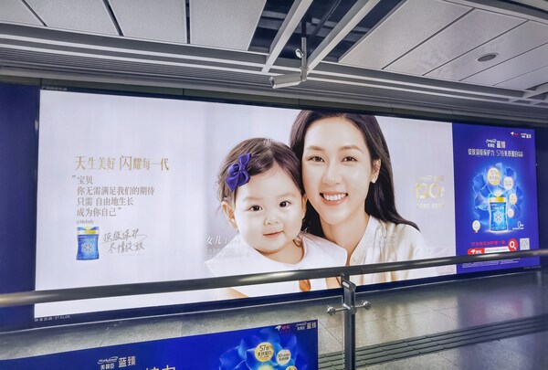 美赞臣120周年：活出真我，每一位妈妈都值得与宝宝共同闪耀