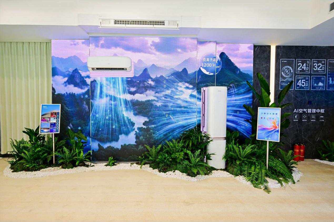 海信X7Pro首次亮相AWE，荣获艾普兰创新奖