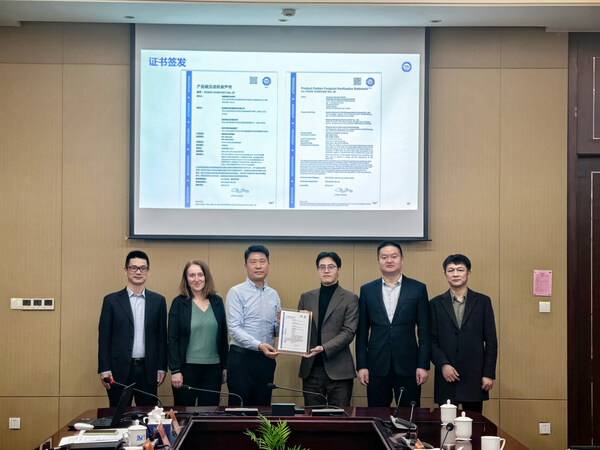 TÜV南德向盛泽尼龙四面弹面料产品颁发产品碳足迹核查声明