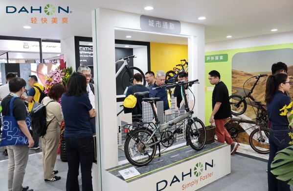 DAHON大行亮相台北国际自行车展，"快车道"技术闪耀全球