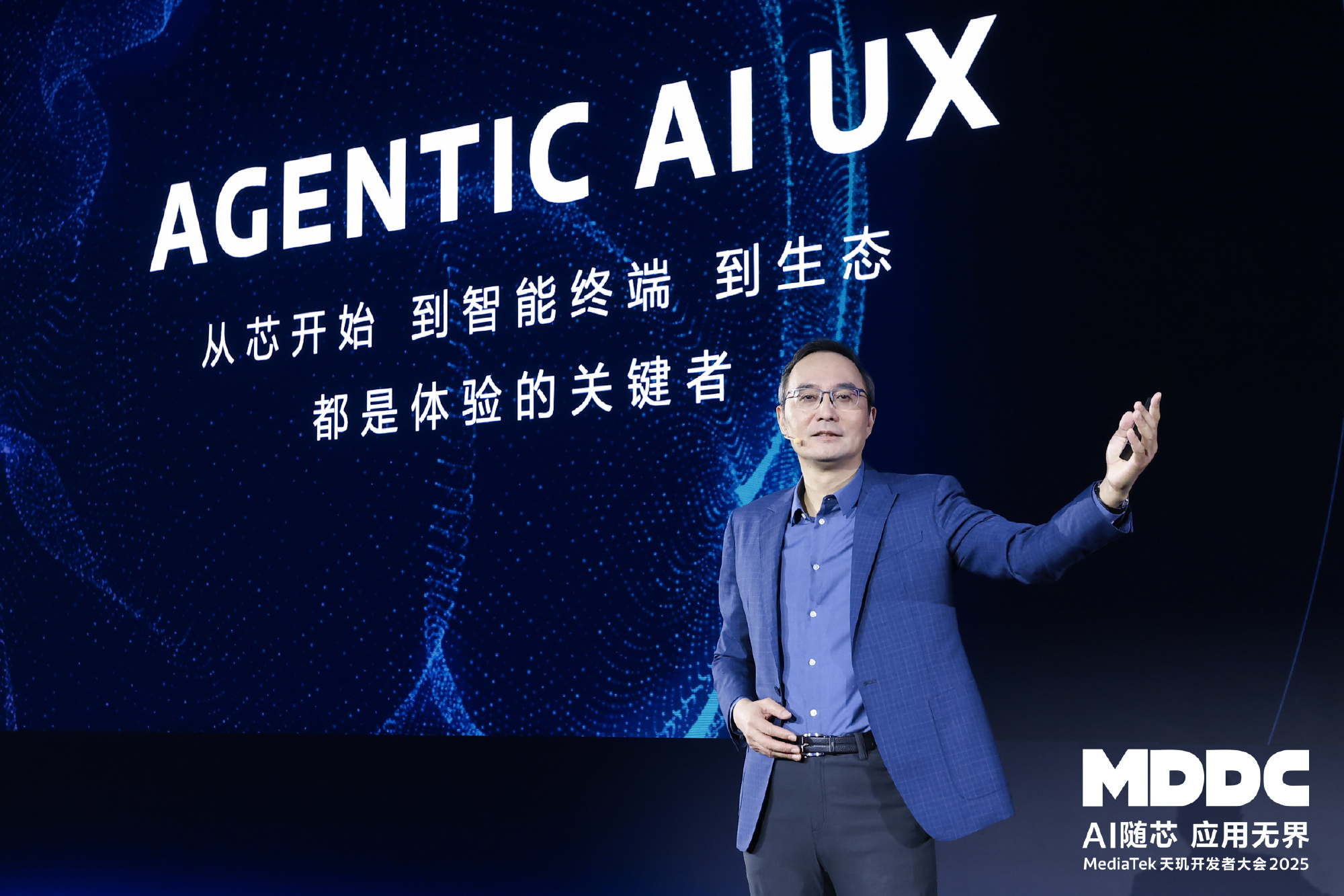 AI时代下的生态变革—MediaTek天玑开发者大会MDDC 2025侧记