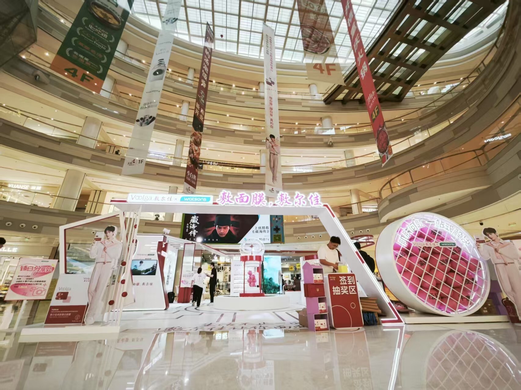 敷尔佳携手屈臣氏打造主题快闪店 创新专业护肤消费体验